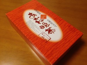 無農薬 自然栽培 日本茶